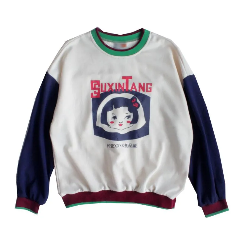 JAPANESE HARAJUKU STITCHING BF STYLE HOODIE BY23109